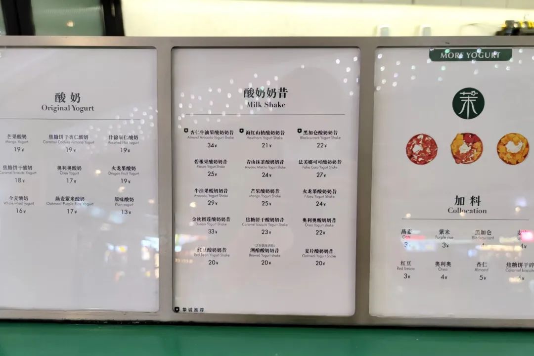 客流量数据