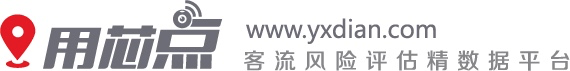 客流计数器