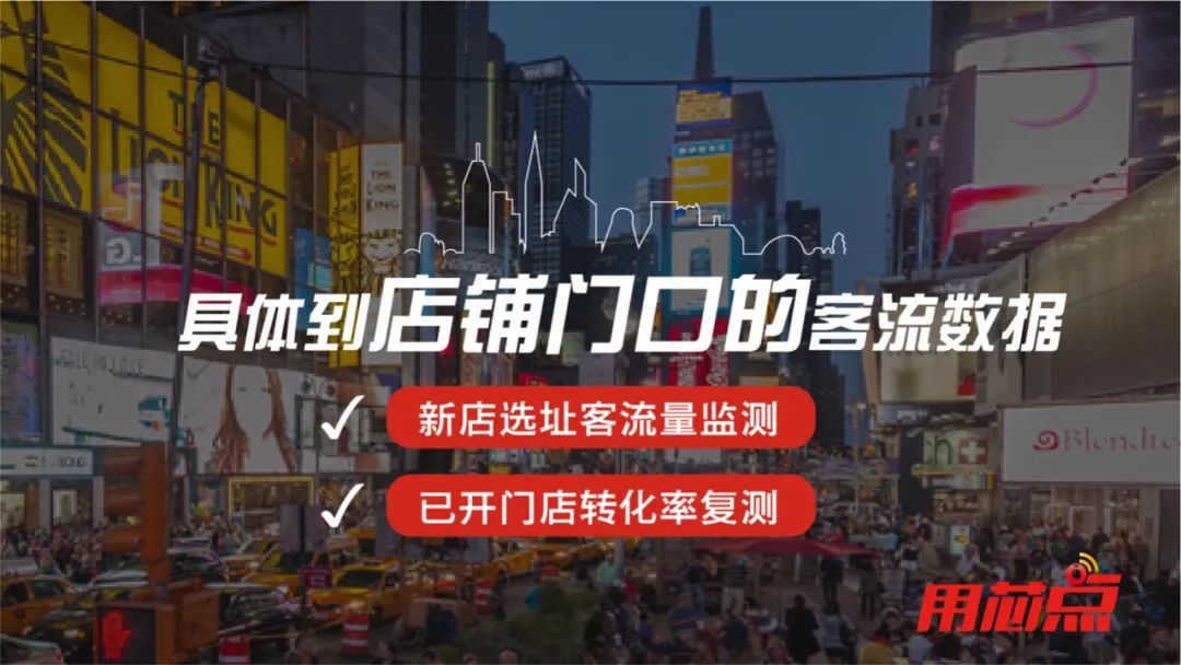 客流计数器